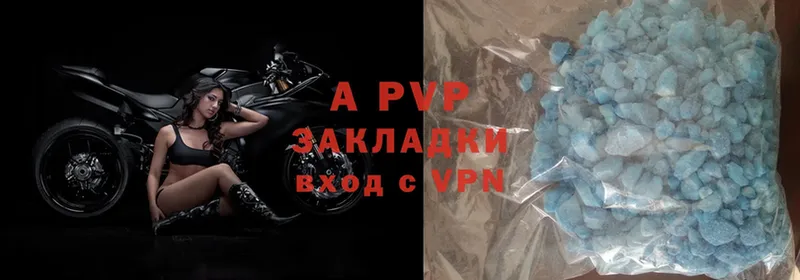 как найти закладки  Новомосковск  Alfa_PVP СК КРИС 