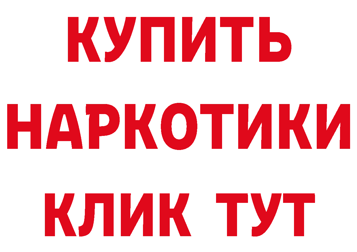 Что такое наркотики  состав Новомосковск